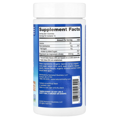 Natural Vitality, CALM®, жевательные мармеладки с магнием, апельсин, 60 жевательных мармеладок (82,5 мг в 1 жевательной мармеладке)