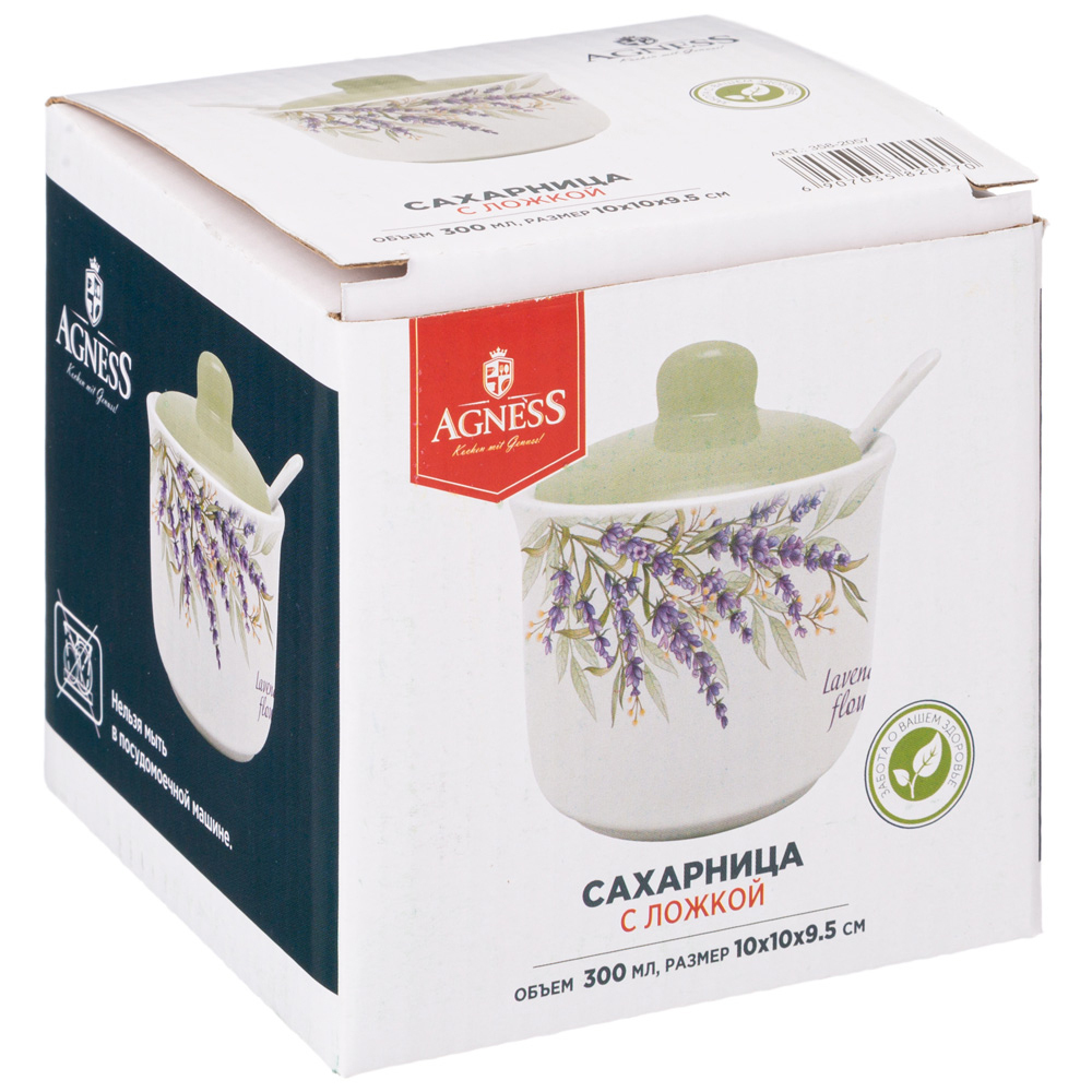 Сахарница 300мл с ложкой "Душа прованса"
