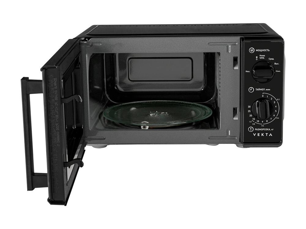 Микроволновая печь VEKTA MS720GTB 20л.