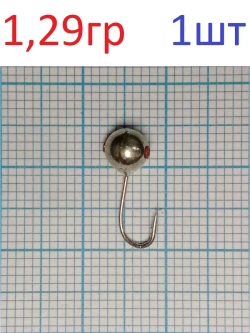 Мормышка вольфрамовая "Дробинка" с отверстием