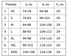 Tonus Elast Пояс с шерстью ангорской козы и мериноса 9509-AM