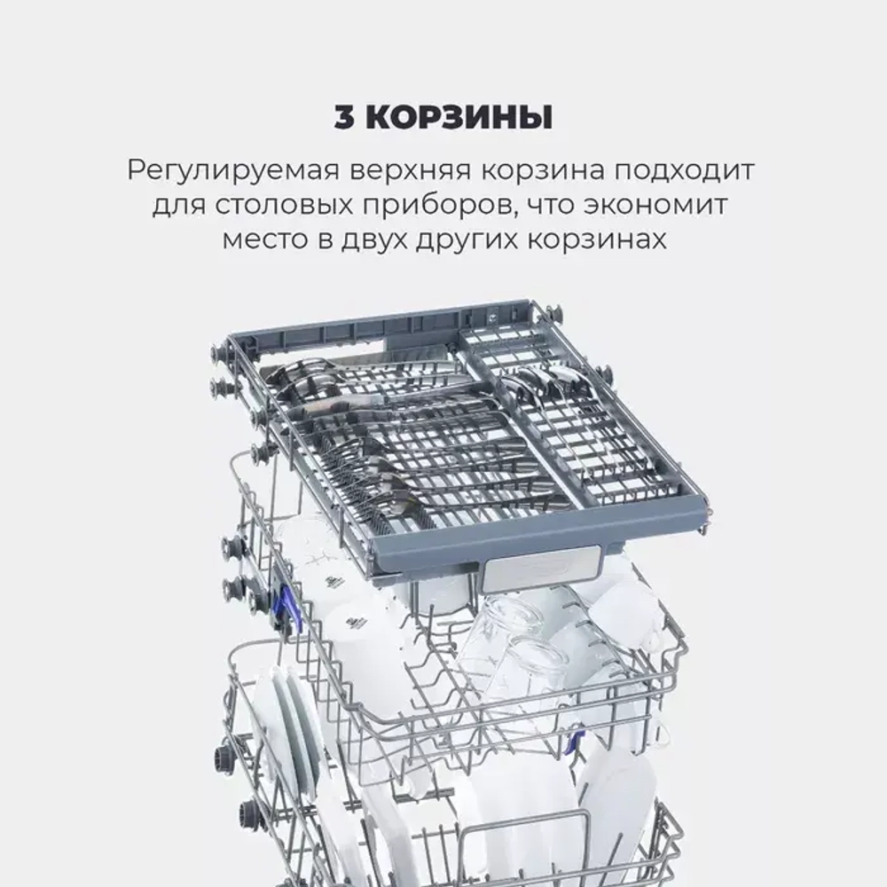 DeLonghi Встраиваемая посудомоечная машина DDW 06S Supreme nova