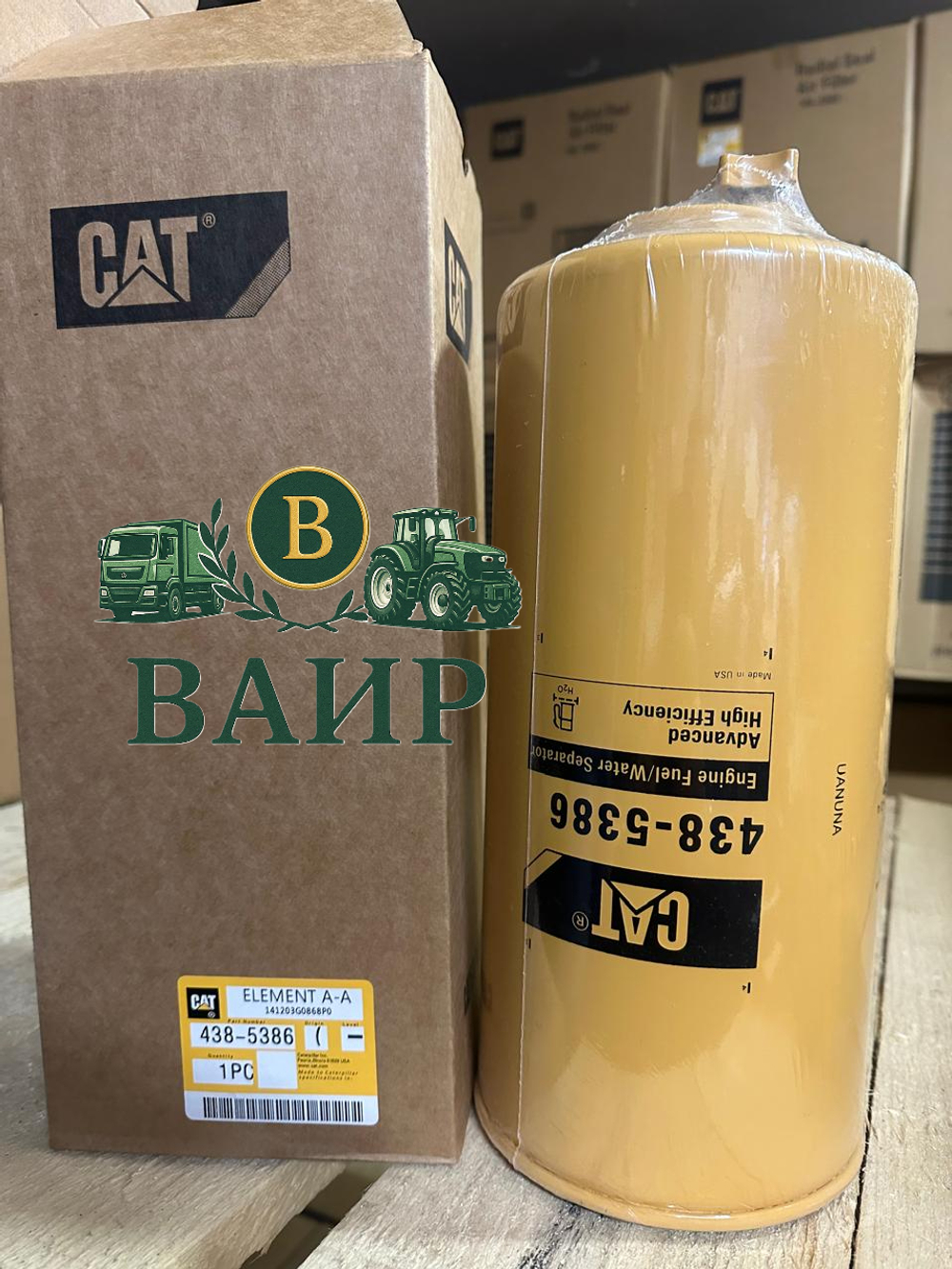 Фильтр топливный CATERPILLAR 438-5386