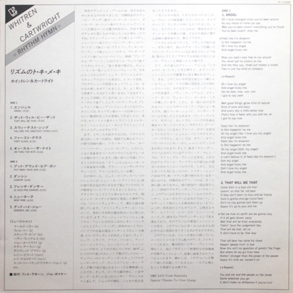 Jaki Whitren, John Cartwright / Rhythm Hymn (LP)