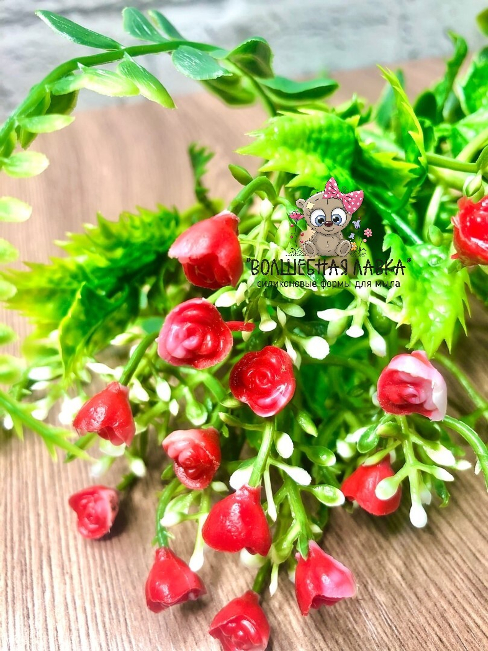 Искусственная зелень Мелкая роза