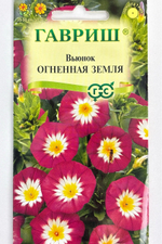 Вьюнок Огненная земля 0,5 г СМЦ-501
