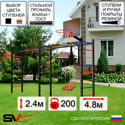 Уличная шведская стенка Sv Sport рукоход х 2 У50400К (Со спинкой/Щит баскет)