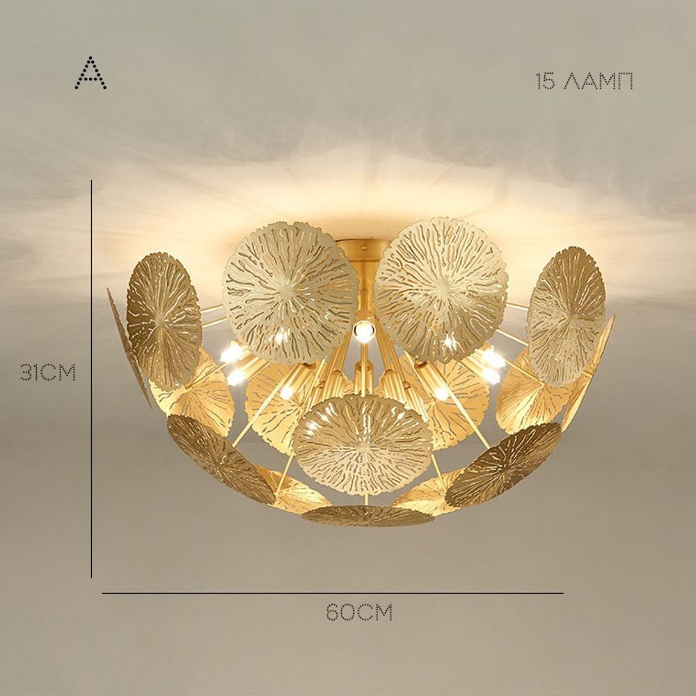 Потолочная Люстра Inca D60 By Imperiumloft