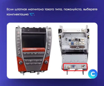 Магнитола для Lexus ES350 XV40 2006-2012 (проводка C) - Teyes CC3-2K-360 на Android 10, 2K QLED, 6Гб+128Гб, CarPlay, 4G SIM-слот, 4 камеры в комплекте