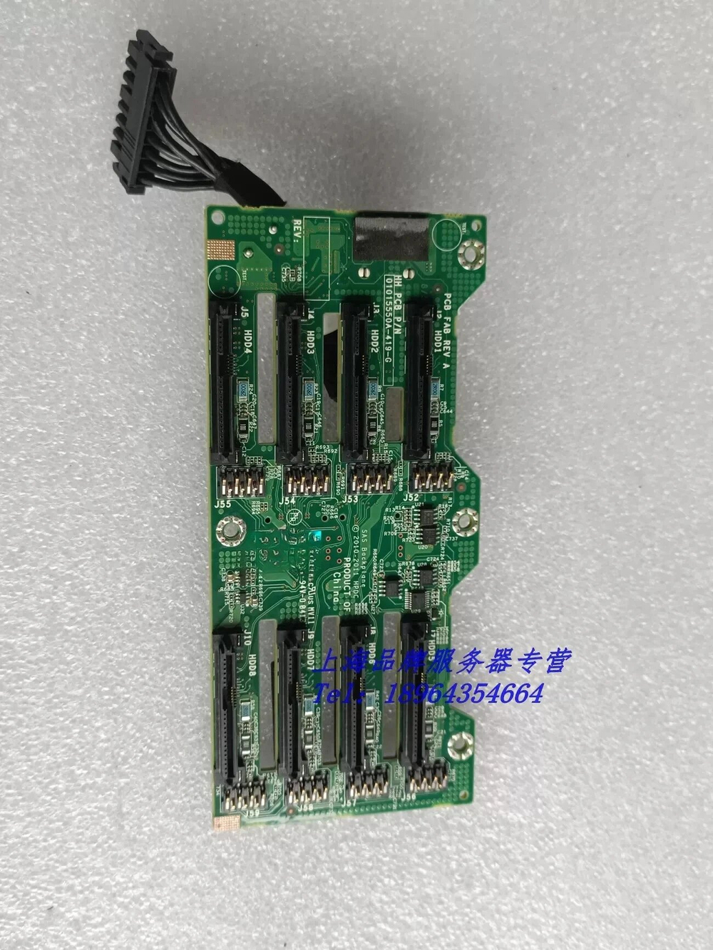 Подходит для 1 шт. DL380P G8 2,5-дюймовая 8-слотовая объединительная плата жесткого диска 643705-001 с кабелем