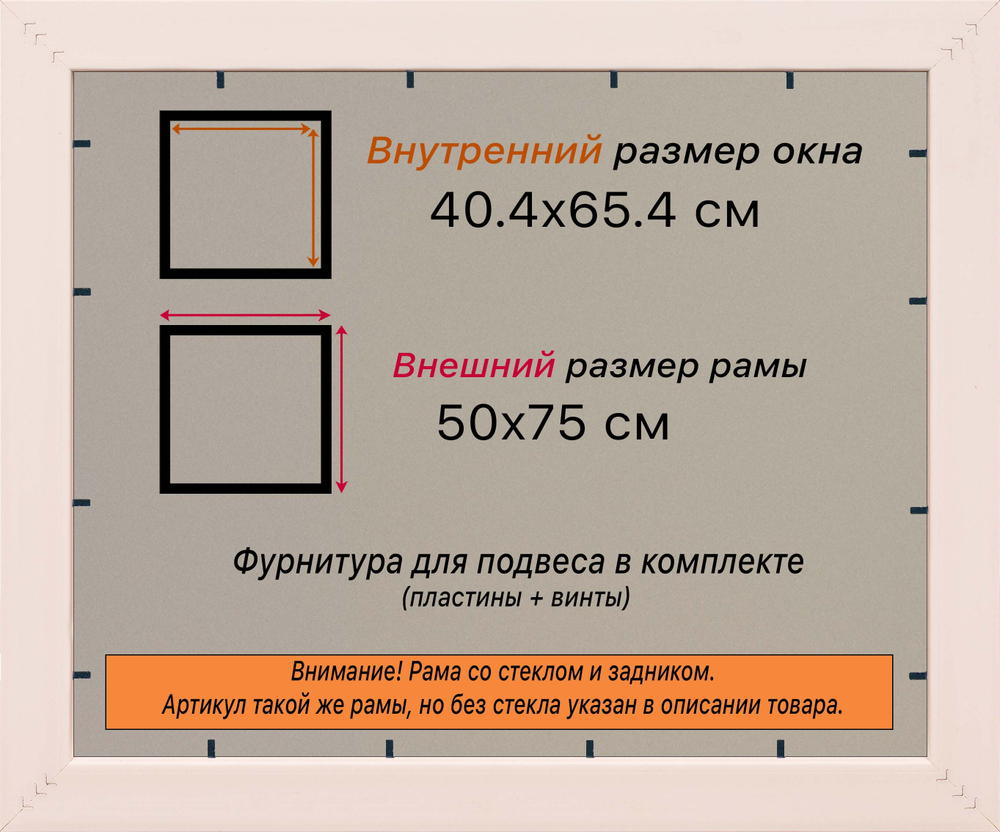 Рамка 40x65 для постера и фотографий RPS0701925-13