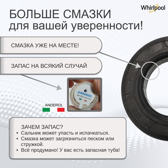 Подшипники и сальник для Whirlpool