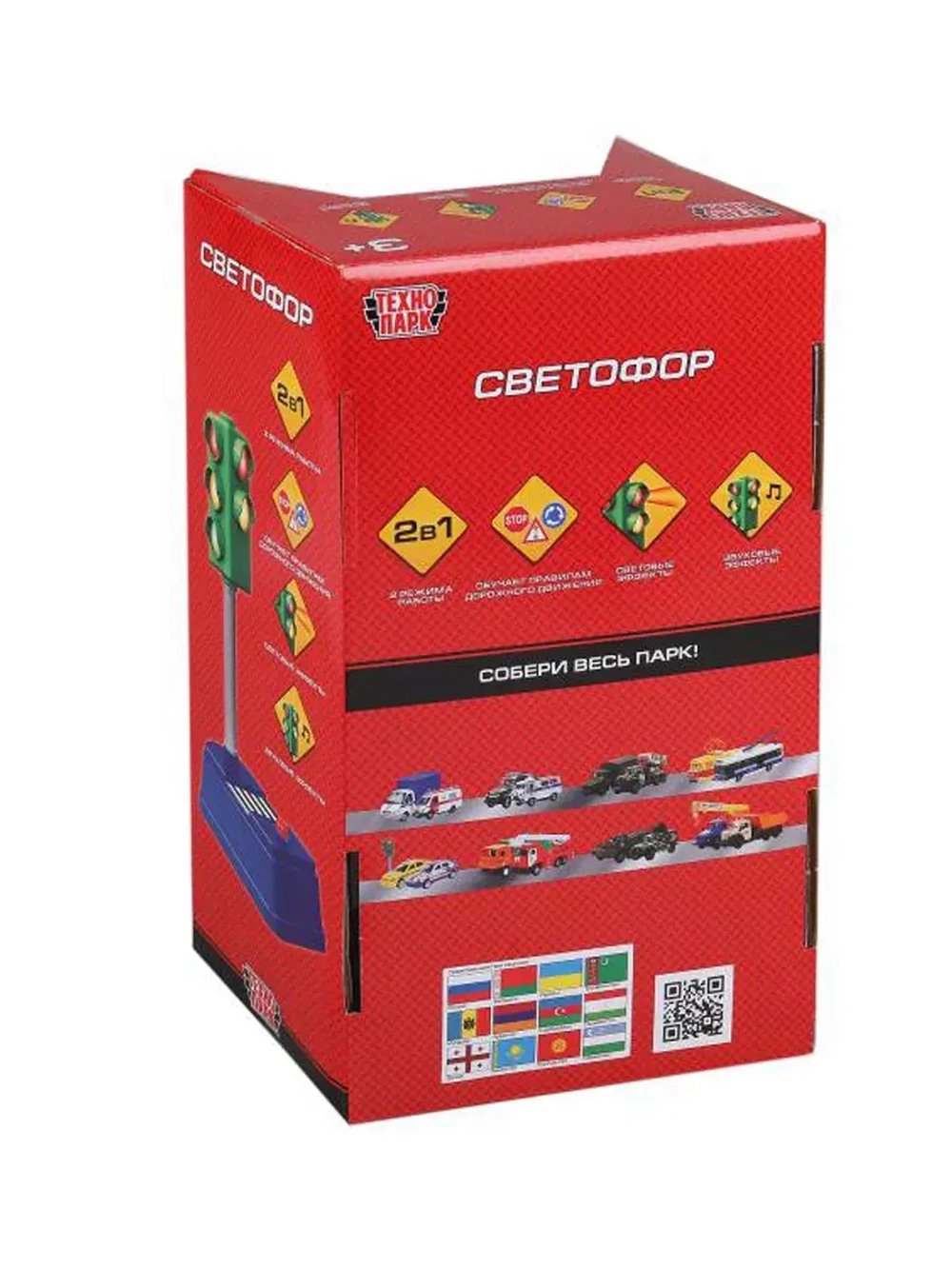 Игрушечный светофор