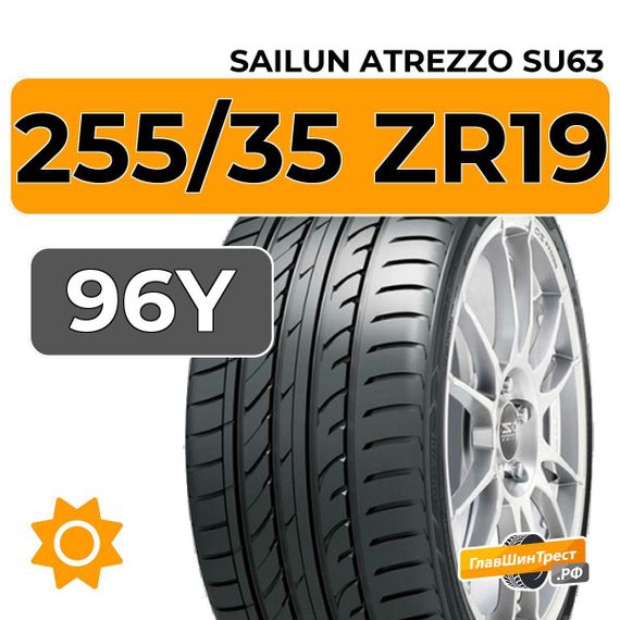 Sailun Atrezzo SU63 255/35 ZR19 96Y XL RunFlat
