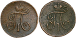 Набор медных монет 1797-1798 АМ и ЕМ (2 монеты) деньга (F-VF)
