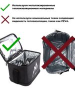 Термосумка 155