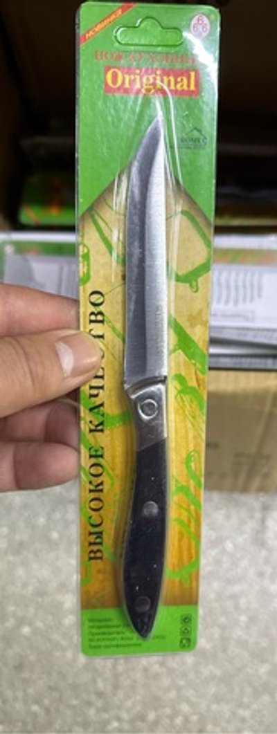 Нож кухонный 666 С6