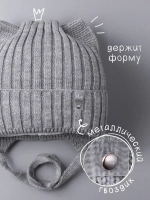 Шапка для девочки с ушками осенняя