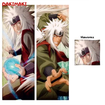 Дакимакура Джирайя арт. 0350