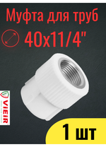 Копия Уголок для труб (9)