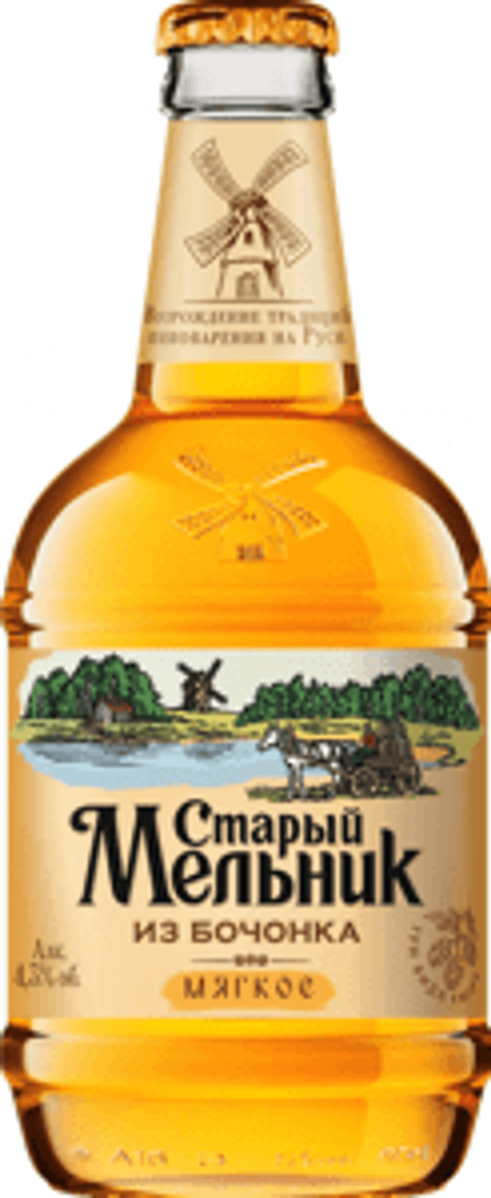 Старый Мельник из боченка МЯГКОЕ 0,45 /12 СТ