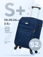 Маленький чемодан L'Case Barcelona, синий, S