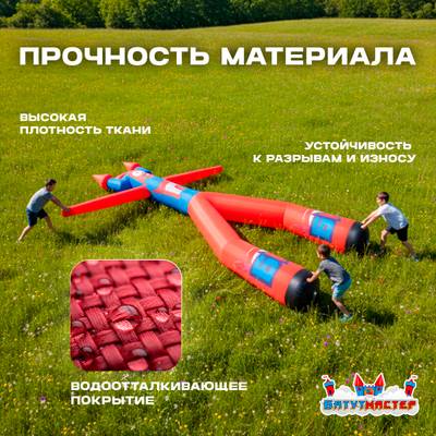 Аэромен «Доктор» с машущей рукой, 4 метра