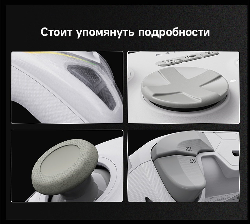 Игровой контроллер Ajazz GP100 белый