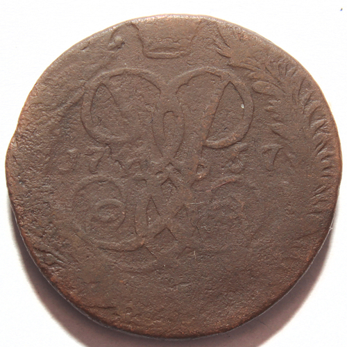 2 копейки 1757 год. Елизавета I. F-VF