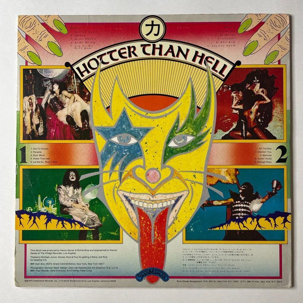 Винтажная виниловая пластинка LP Kiss Hotter Than Hell (USA 1974) Got To Choose