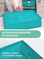 Кофр для хранения вещей 71х51х18 см, Милан