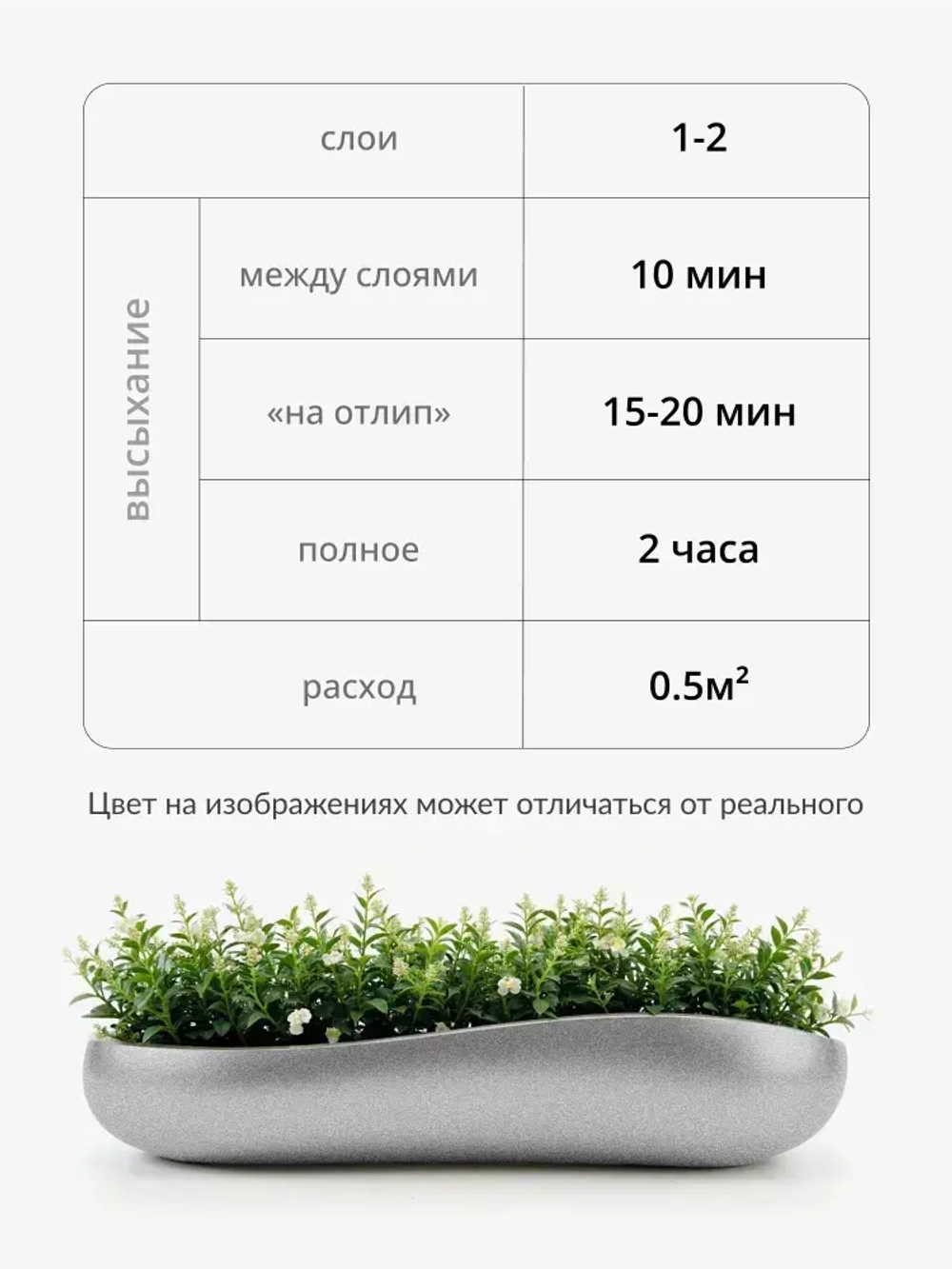 Эмаль универсальная металлик KUDO SILVER FINISH, аэрозольная краска, Серебро