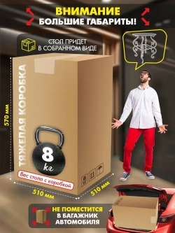 Столик авторский Венеция-7