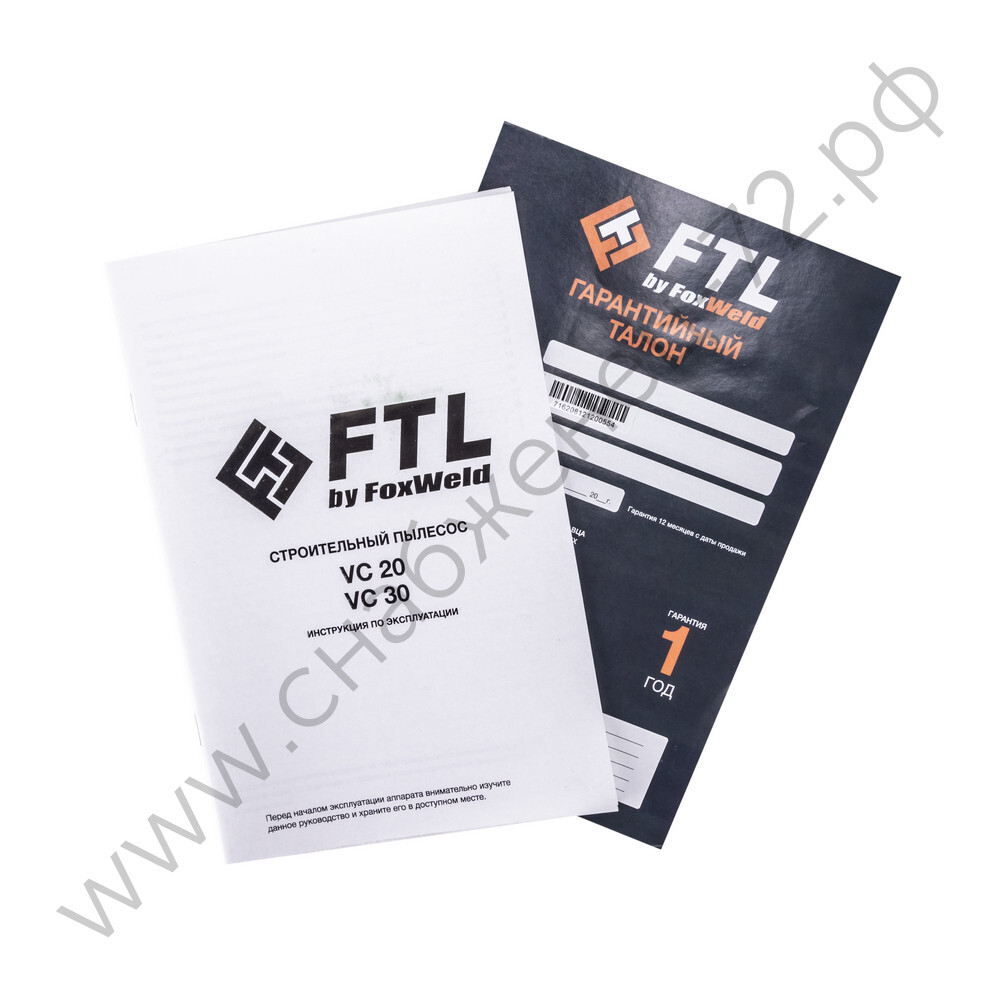 Строительный пылесос FTL VC 30