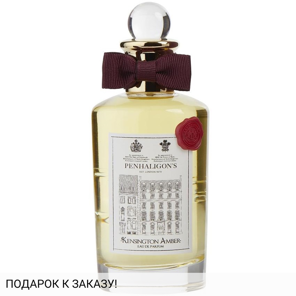 Penhaligon's Kensington Amber