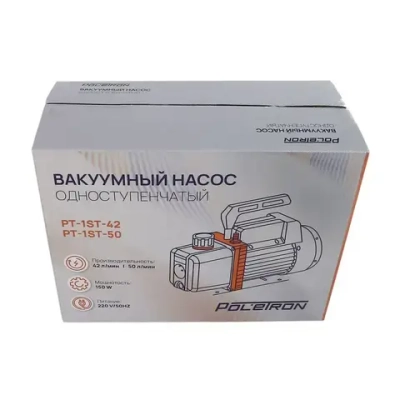 Насос вакуумный одноступенчатый 42 л/мин mini Poletron
