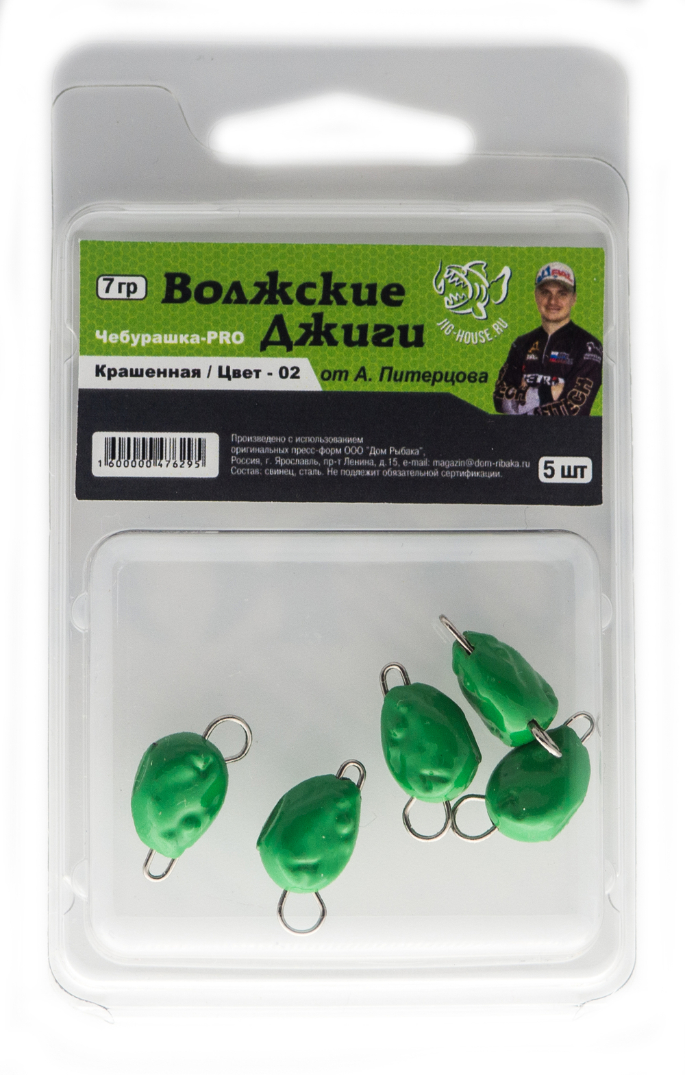 Груз "Волжские джиги" Чебурашка-PRO, Зеленый (5шт. в упаковке)