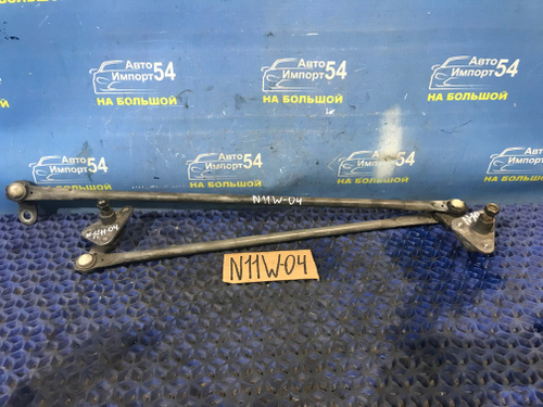 Трапеция дворников MITSUBISHI RVR 1996