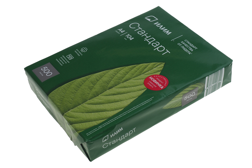 Бумага для офисной техники Илим Стандарт белая А4 класс C белизна 146+-3% CIE 80г/м2 500л АО "Группа "Илим"