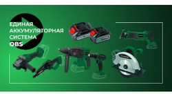 Лобзик аккумуляторный FAVOURITE OBS 21 JS Li-ion, 21 В,  0-2850 об/мин 55/5 мм без акб и з/у