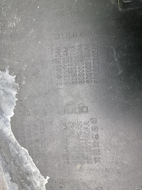 Бампер передний EXEED TXL (2021-н.в.)