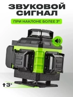 Самовыравнивающийся лазерный уровень нивилир