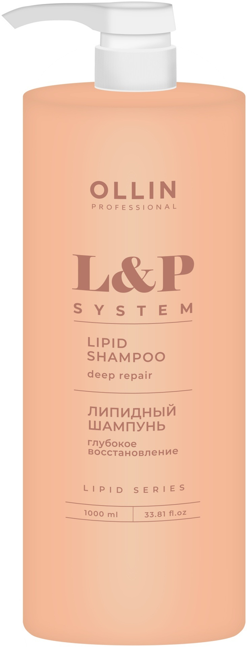 OLLIN Lipid Shampoo Deep Repair 1000ml Липидный Шампунь глубокое восстановление