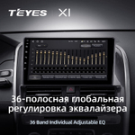 Teyes X1 9"для Volvo XC60 2008-2013