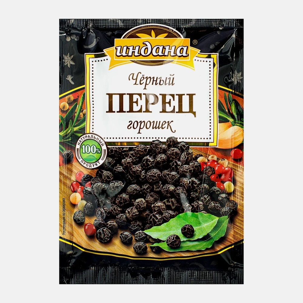 Приправа Индана Перец черный горошек 50г