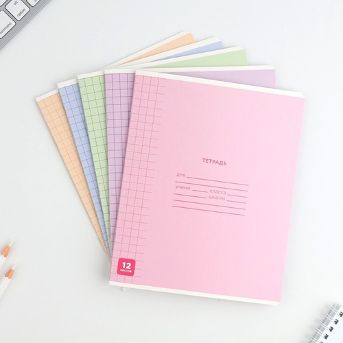 Тетрадь в клетку «Минимализм» А5, 12 л.