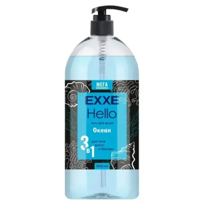 Гель для душа мужской 3в1 Океан, 1000 мл EXXE Hello