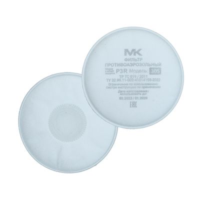MK 305-2135 Фильтр для маски класс P3R от пыли и аэрозолей, 2 шт