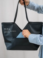 Сумка шоппер через плечо большая на молнии