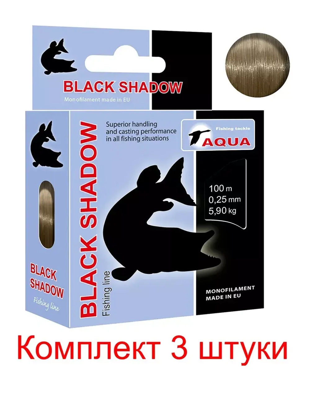 леска рыболовная Black Shadow 0,20mm 100m ( 6 штук )